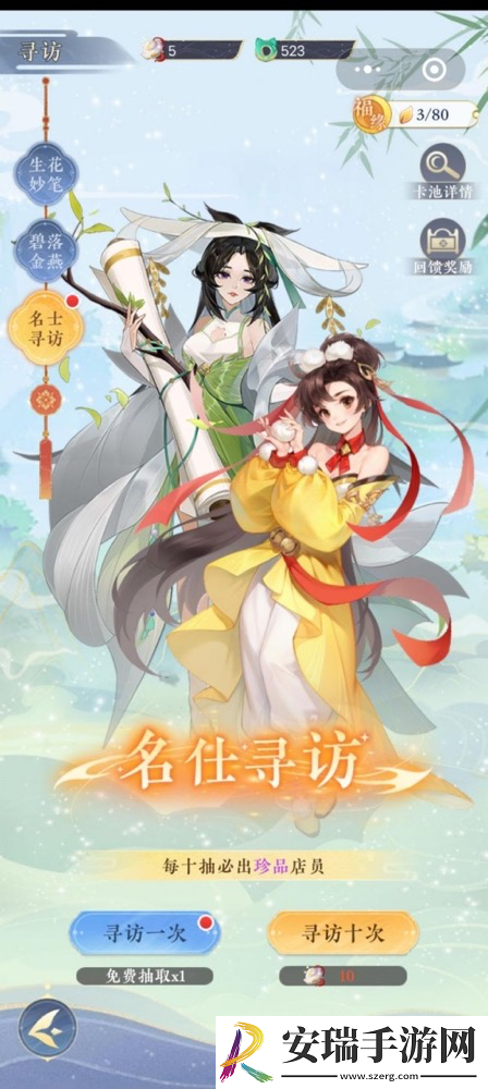纸萌猫乐园茶馆经营小窍门