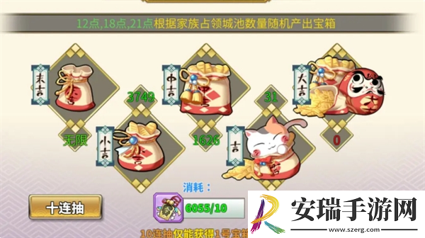 时之幻想曲新手问题答案大全