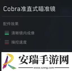 三角洲行动SG552配件怎么选择