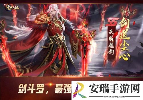 魂师宗门