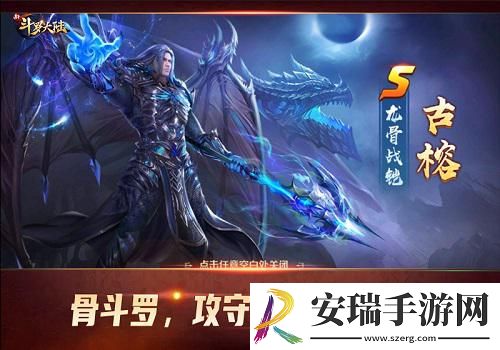 魂师宗门