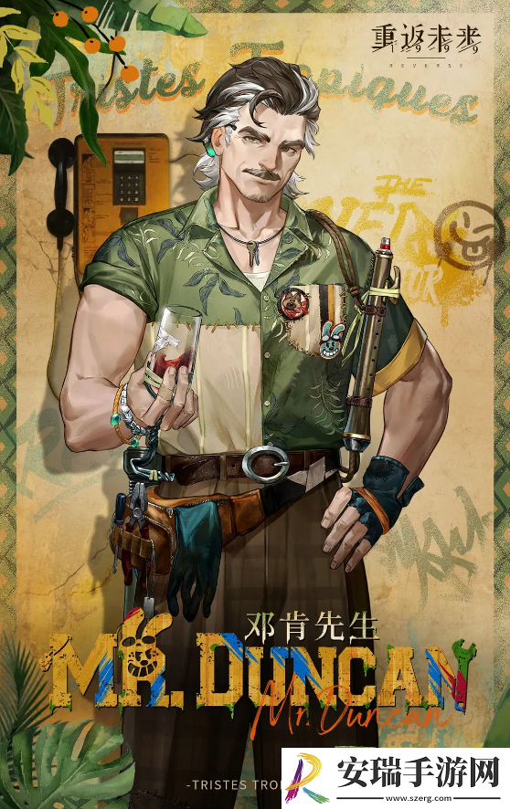重返未来1999邓肯先生有什么技能