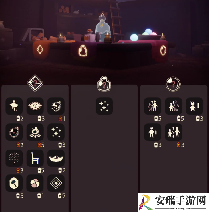 光遇2024年9月12日免费魔法有哪些