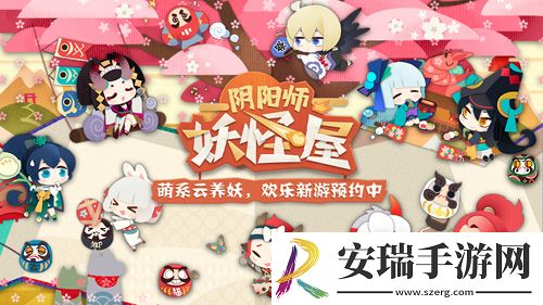 阴阳师新游引发众多期待