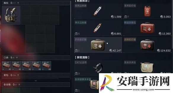 三角洲行动雷斯boss战斗机制是什么