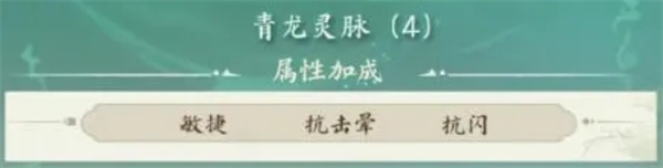 寻道大千蚩尤道法流怎么玩
