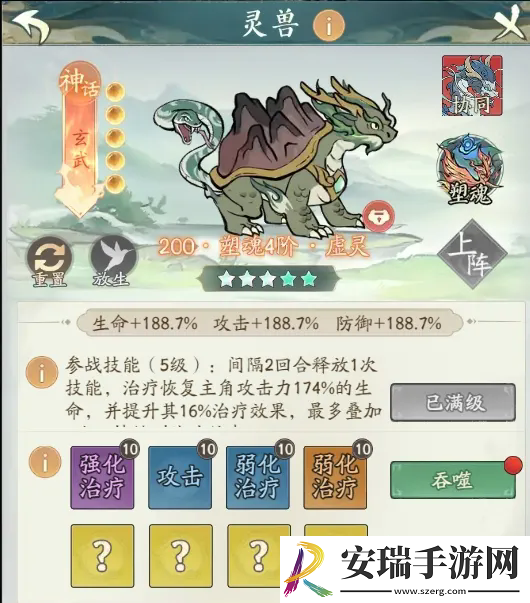 寻道大千玄武流派怎么选择