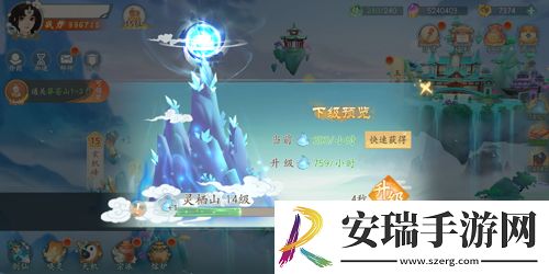 创新放置我的仙门不一样的修仙体验
