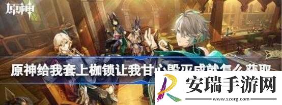原神