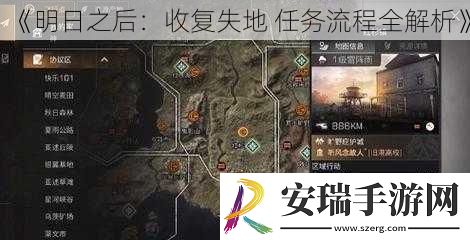 明日之后