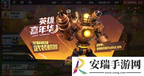 新英雄携七重福利登陆孤岛先锋在线摆摊周年庆