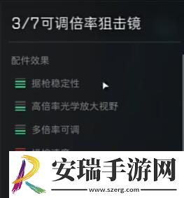 三角洲行动M16A4配件怎么选择
