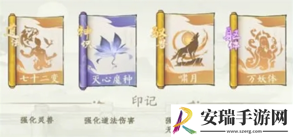 寻道大千蚩尤道法流怎么玩