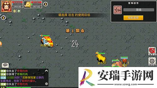 萌宠大集合！石器恐龙宝贝向前冲宠物图鉴揭秘