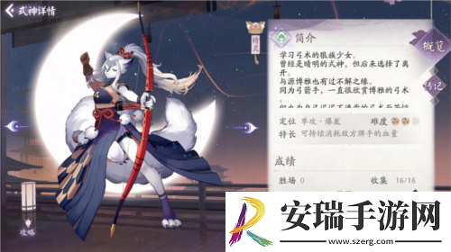 百炼系统上线！快带着崽崽冲榜吧~