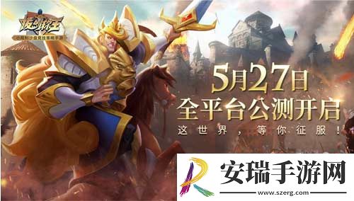 免费英雄专属外观拔剑称王海量福利免费领