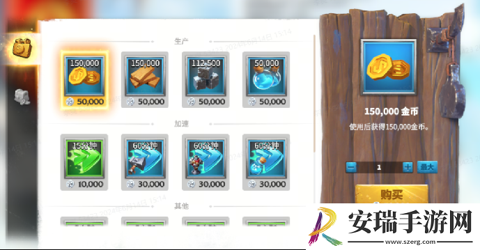 万龙觉醒联盟成员积分与战功怎么获得
