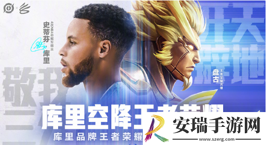 王者荣耀盘古敬我三分皮肤什么时候上线