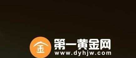 黄金站APP大全OPPO