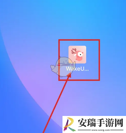 wakeup课程表导出日历
