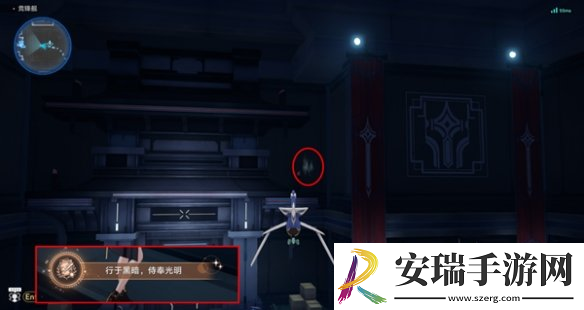 崩坏星穹铁道行于黑暗侍奉光明成就怎么达成