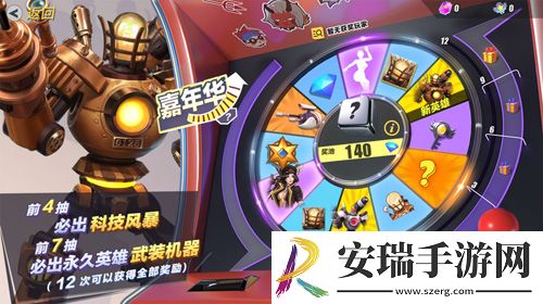 新英雄携七重福利登陆孤岛先锋在线摆摊周年庆