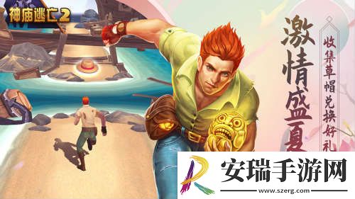 炎炎夏日花灵降世