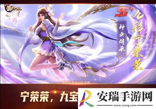 魂师宗门