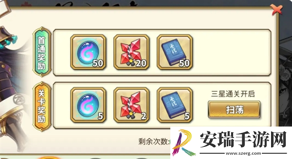 时之幻想曲新手问题答案大全