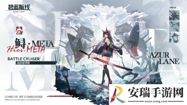 碧蓝航线唤醒苍红之炎活动怎么玩