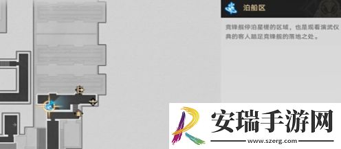 崩坏星穹铁道可供交易的崇高客体成就怎么达成