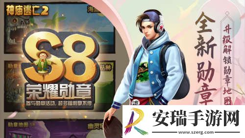 炎炎夏日花灵降世