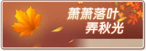炎炎夏日花灵降世