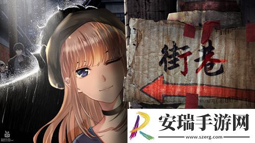 迷雾之夏不断交织的错位记忆