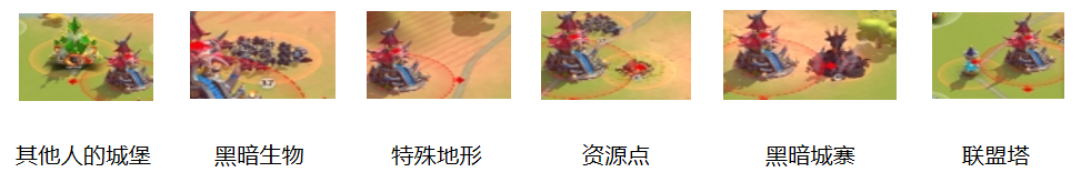 万龙觉醒怎么迁城