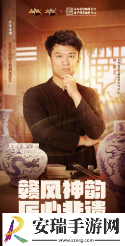 赣风神韵匠心非遗