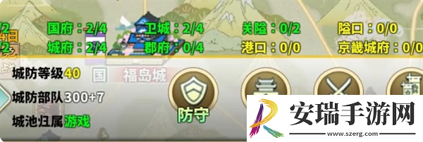 时之幻想曲新手问题答案大全