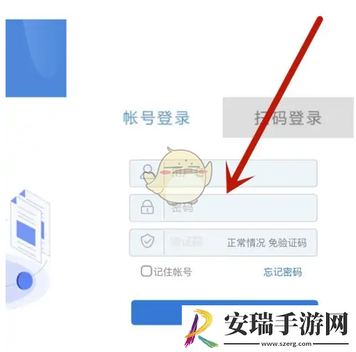 wakeup课程表怎么从教务系统导入