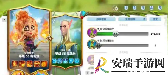 万龙觉醒莉莉娅最强阵容怎么组合