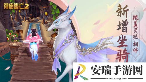 炎炎夏日花灵降世