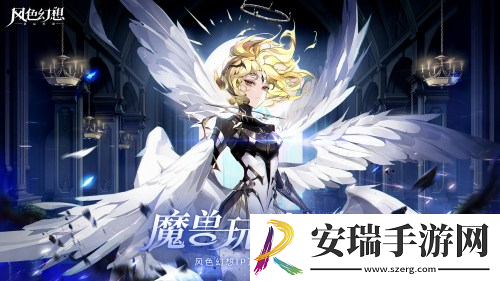风色幻想命运传说魔兽追猎季来袭！打造专属魔兽