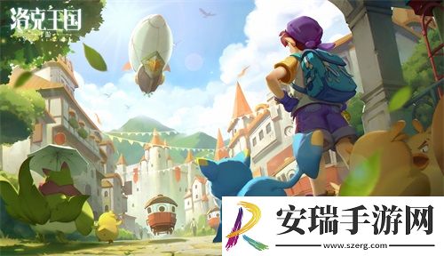 清新自然不造作洛克王国新作手游首支宣传视频