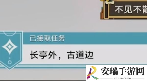 崩坏星穹铁道一壶浊酒尽余欢成就怎么达成