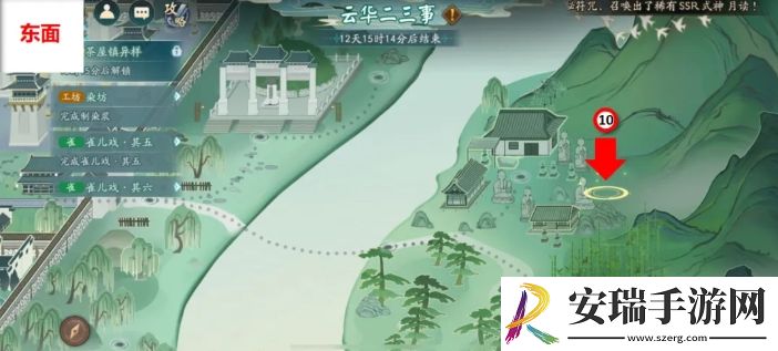 阴阳师云华之卷光圈位置在哪