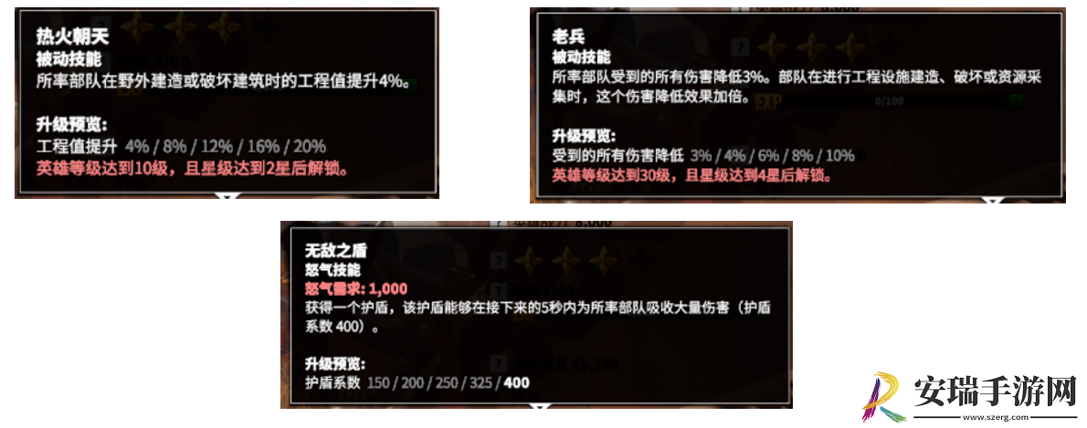 万龙觉醒联盟怎么建造与破坏