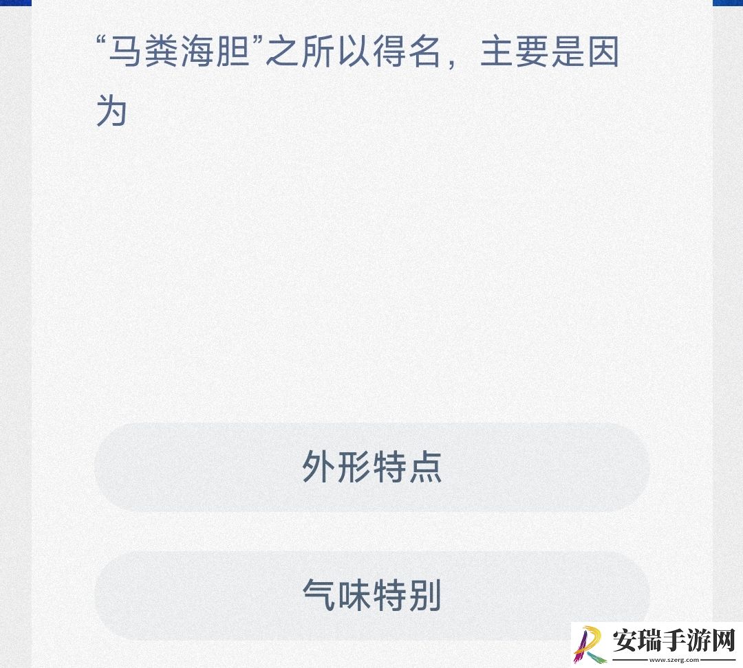 马粪海胆之所以得名主要是因为