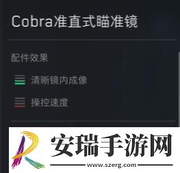 三角洲行动HK416配件怎么选择
