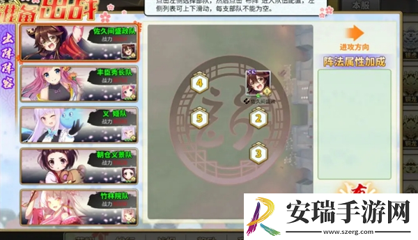 时之幻想曲天下演武怎么玩