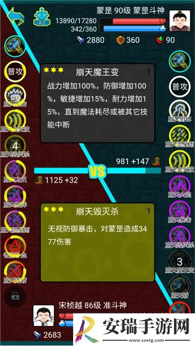 斗神大陆十七岁成神玩法推荐