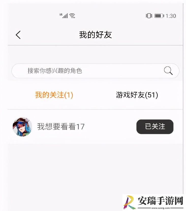 共享荣耀街头篮球战绩关注系统即将上线